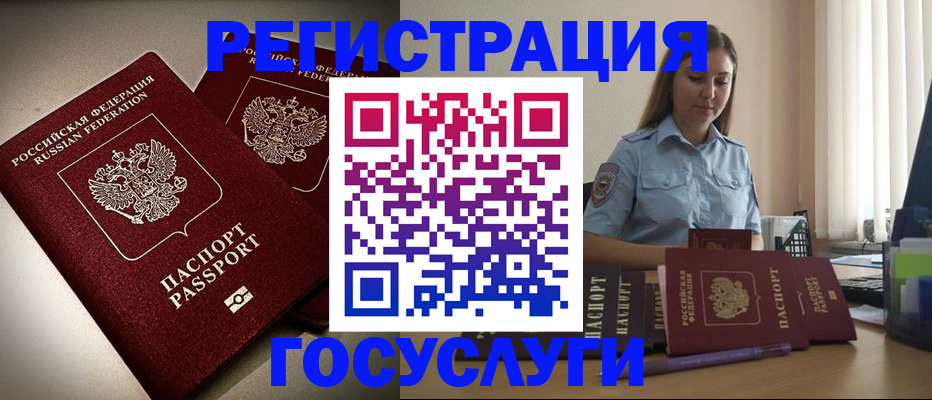 где прописаться в Алексеевке