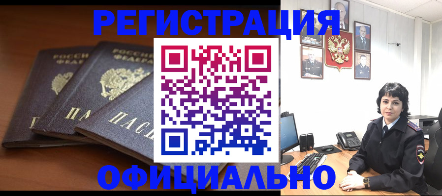 регистрация для школы в Алексеевке